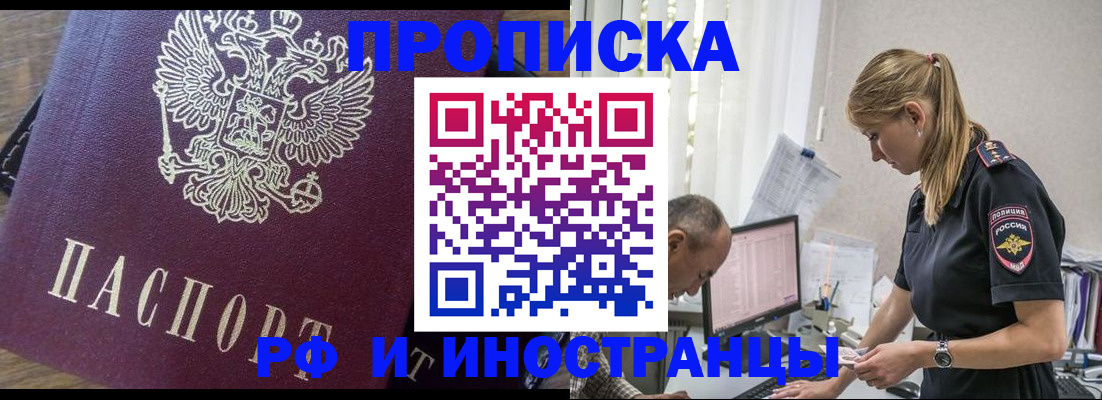 форма 3 в Бабаево